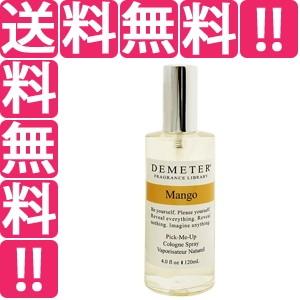 ディメーター Demeter マンゴー 箱なし Edc Sp 120ml 香水 フレグランス Mango Cologne Www Arilab Com Tr Index Php