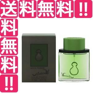 サルバドール ダリ SALVADOR DALI アグア ヴェルデ EDT SP 30ml  香水 フレグランス AGUA VERDE
