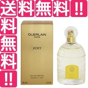 経歴 愛情深い 教室 ゲラン ジッキー Iio Car Jp