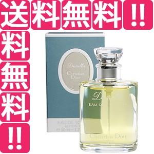 dior joy 50ml best price