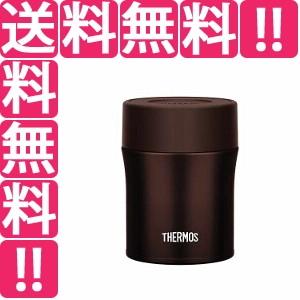サーモス THERMOS 真空断熱スープジャー JBM502 [容量：500ml] [カラー：チョコ] #JBM-502-CHO