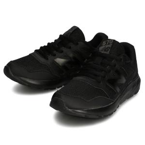 ニューバランス NEW BALANCE YK570 ジュニア [サイズ：21.5cm] [カラー：オールブラック] #YK570AB2
