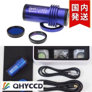 ZWO ASI 120MM mini 非冷却モデル CCDカメラ 天体観測 120mm-mini 