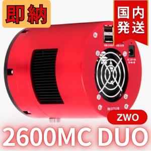 ZWO ASI 2600MC DUO ガイドチ...の詳細画像5