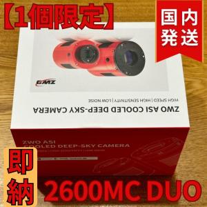 ZWO ASI 2600MC DUO ガイドチ...の詳細画像1