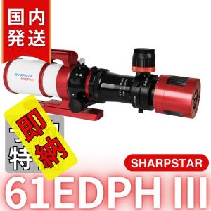 シャープスター SHARPSTAR 61EDP...の詳細画像5