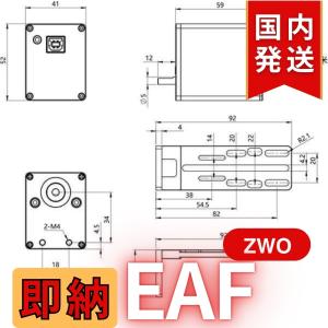 ZWO EAF 電動フォーカサー オートフォー...の詳細画像3