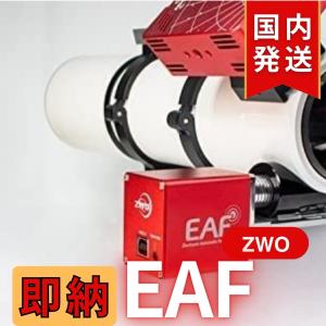 ZWO EAF 電動フォーカサー オートフォー...の詳細画像4