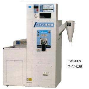 細川製作所 業務用 コイン精米機 Sre3701n C 精米機 最安値 価格比較 Yahoo ショッピング 口コミ 評判からも探せる
