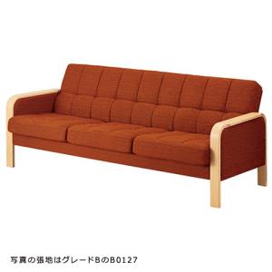 天童木工 T-5689WB-NT ソファ 張地グレードL ホワイトビーチ (ナチュラル) 【受注生産のため約１か月〜】【代引対象外】 【開梱設置無料】