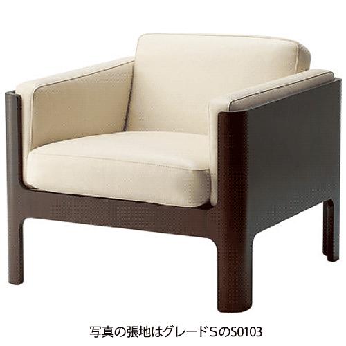 天童木工 S-7008RW-ST イージーチェア 張地グレードS ローズウッド柾目 (ST色) 【受...