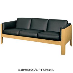 天童木工 ソファ T-7009NA-ST ナラ (ST色) 張地グレードL 【受注生産のため約１か月〜】【代引対象外】 【開梱設置無料】