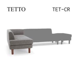 野田産業 NDstyle. MOUNTシリーズ　2人がけソファ　横幅150 野田産業 NDstyle. MOUNTシリーズ 2人がけソファ 横幅150 野田