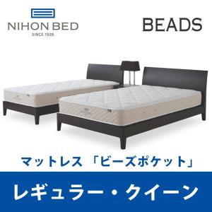 グラントイーワンズ Re.B5 テラミーシーツ 3色選べる グレージュ