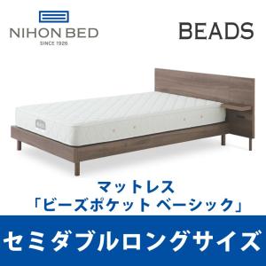 リハテック フランスベッド マットレス リハテックマットレス ワイド