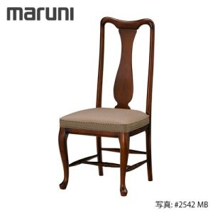 MARUNI マルニ木工 地中海シリーズ レティーロ LDチェア No.2198-01