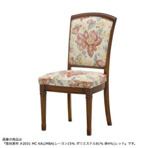MARUNI マルニ木工 マキシマムシリーズ アンドリュー アーム MARUNI マルニ木工 マキシマムシリーズ アンドリュー アーム