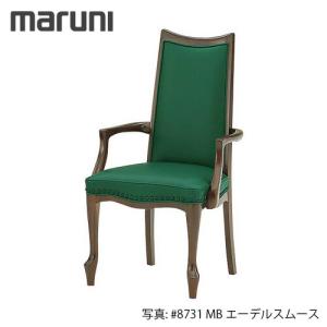 マルニ木工 MARUNI 地中海シリーズ キュリオケース64 No.6009-01