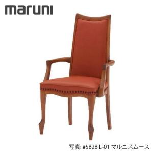 MARUNI マルニ木工 地中海 シリーズレティーロ チェア No.2196-10『張