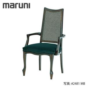 MARUNI マルニ木工 地中海シリーズ カンヌ チェア No.2194-00『張地