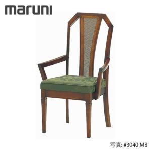 マルニ木工 MARUNI マキシマムシリーズ ベルサイユM チェア(肘付き) No