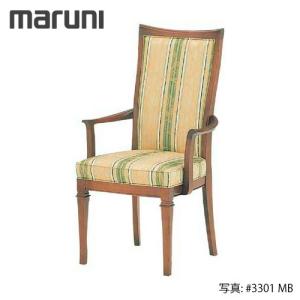 MARUNI マルニ木工 地中海シリーズ ニース チェア No.2193-10『張地