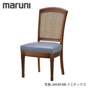 MARUNI マルニ木工 地中海 シリーズレティーロ チェア No.2196-10『張地ランク：エーデルスムース』｜telj