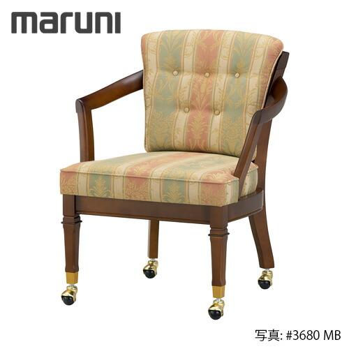 MARUNI マルニ木工 地中海シリーズ ロベリア LDチェア No.2208-11『張地ランク：M...