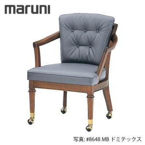 MARUNI マルニ木工 地中海シリーズ レティーロ 背クッションのみ No