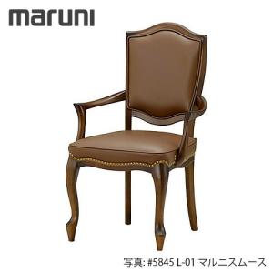MARUNI マルニ木工 地中海シリーズ カンヌ チェア No.2194-00『張地