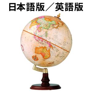 0310-006 アンティーク風 リプルーグル 地球儀 新品)Replogle リプルーグル 地球儀 ステイツマン型 英語版