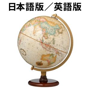 地球儀 リプルーグル クインシー型 日本語(51572) アンティーク地図