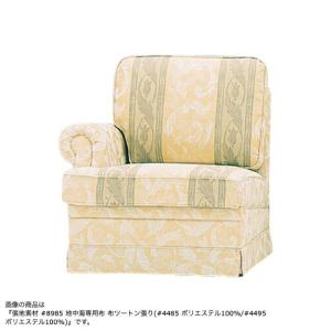 マルニ木工 MARUNI 地中海シリーズニース2 ソファ No.4096-03『張地