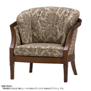 マルニ木工 MARUNI 地中海シリーズ ニース2 アームチェア No.4096-01