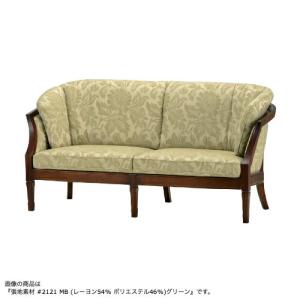 マルニ木工 MARUNI 地中海シリーズ ロワール ソファ No.4479-03『張地