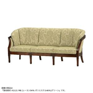 マルニ木工 MARUNI 地中海シリーズ ロワール ソファ No.4479-03『張地