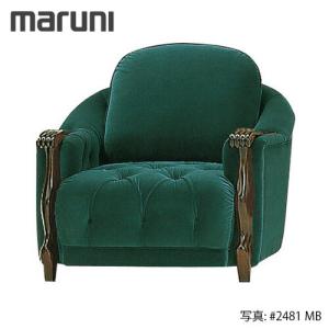 MARUNI マルニ木工 地中海シリーズ レティーロ2 チェア No.2200-00『張
