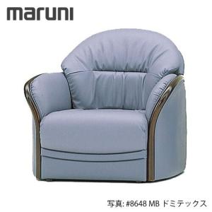 マルニ木工 MARUNI ベルサイユシリーズ グレース アームチェア No.4929