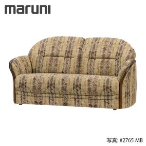 マルニ木工 MARUNI 地中海シリーズ ロワール ソファ No.4479-03『張地