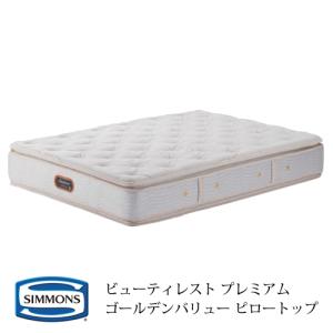 SIMMONS（シモンズ） 開梱設置付(一部地域除く) マットレス AA21231