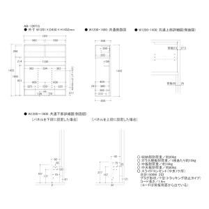 『関東開梱設置無料』綾野製作所 上台 幅120...の詳細画像1