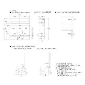 『関東開梱設置無料』綾野製作所 上台 幅140...の詳細画像1