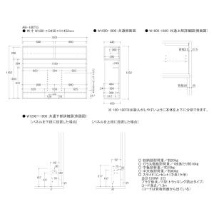『関東開梱設置無料』綾野製作所 上台 幅180...の詳細画像1