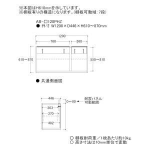 『関東開梱設置無料』綾野製作所 上置(オーダー...の詳細画像1