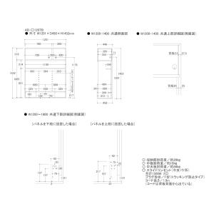 『関東開梱設置無料』綾野製作所 上台 幅120...の詳細画像1