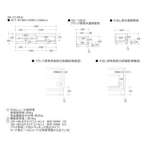『関東開梱設置無料』綾野製作所 下台 幅140...の詳細画像1