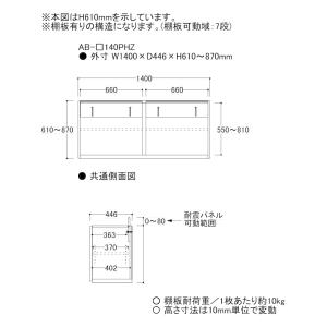 『関東開梱設置無料』綾野製作所 上置(オーダー...の詳細画像1