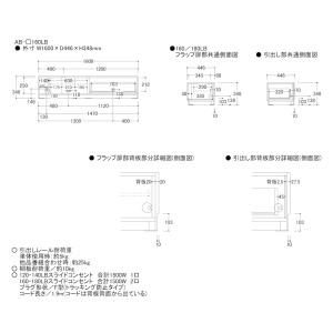 『関東開梱設置無料』綾野製作所 下台 幅160...の詳細画像1