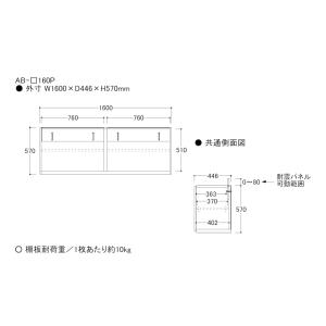 『関東開梱設置無料』綾野製作所 上置 幅160...の詳細画像1