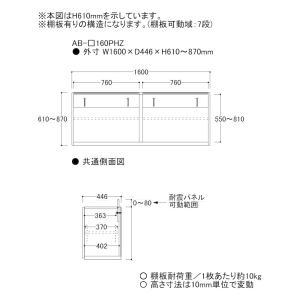 『関東開梱設置無料』綾野製作所 上置(オーダー...の詳細画像1